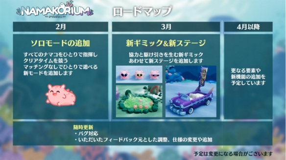 《海参大作战》今日起开启抢先体验，发布预告片同步公开 为纪念发售，限时以定价8折的人民币 38 元价格进行销售(图3)