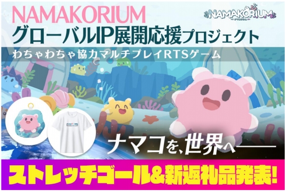 《海参大作战》今日起开启抢先体验，发布预告片同步公开 为纪念发售，限时以定价8折的人民币 38 元价格进行销售(图15)