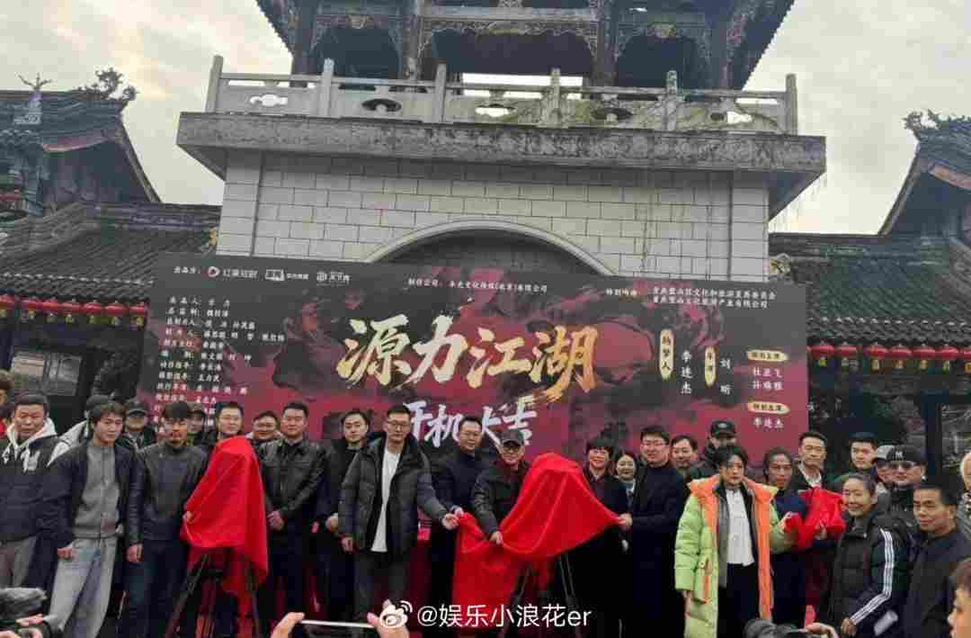 李连杰出演短剧《源力江湖》：推动短剧融入真功夫 - Tanyitan情报局