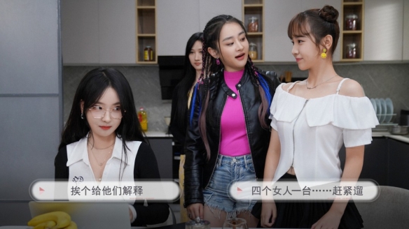 恋爱悬疑影游《宝贝别怕有我在》上架Steam!Q1发售(图3) 恋爱悬疑影游《宝贝别怕有我在》上架Steam!Q1发售(图3)