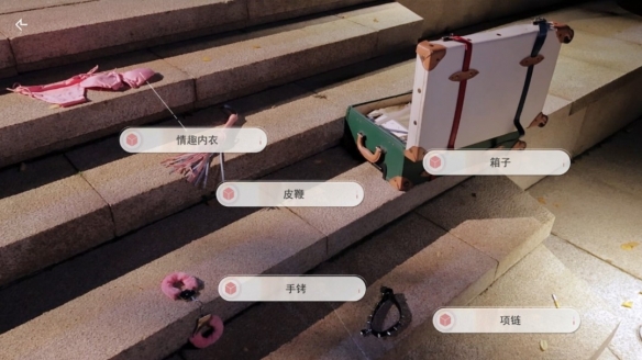 恋爱悬疑影游《宝贝别怕有我在》上架Steam!Q1发售(图9) 恋爱悬疑影游《宝贝别怕有我在》上架Steam!Q1发售(图9)