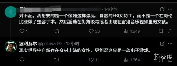 竟有人硬改《生化9》女主身材?只因不满官方平设(图4) 竟有人硬改《生化9》女主身材?只因不满官方平设(图4)