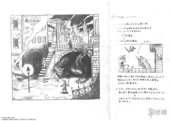 《最终幻想7》早期概念艺术图：巨龙与克劳德正面交锋 - Tanyitan情报局