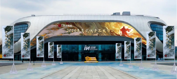 《金庸群侠传》首爆贺岁PV（含战斗演示）(图8)