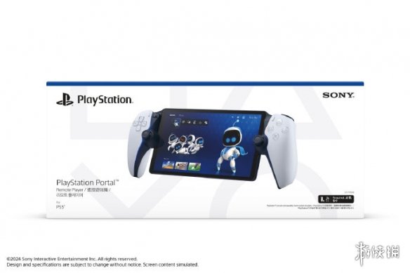 再迎猛将？曝索尼将于今年推出一款全新PSP掌机！(图3)