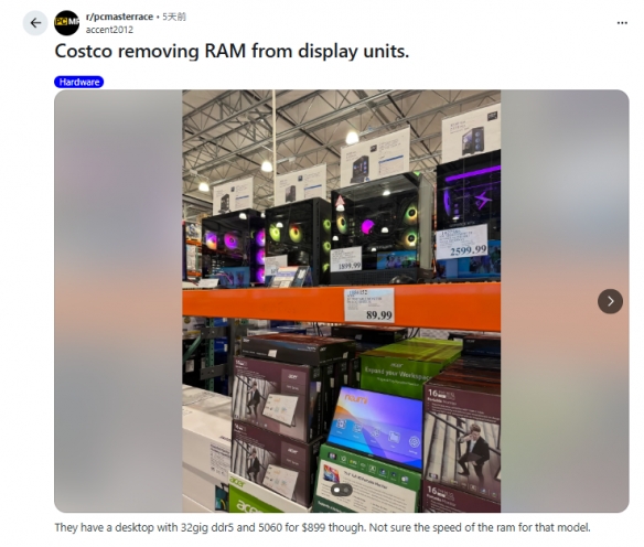 怕被偷！北美开市客把展示机内存拆除 甚至只放空机壳 - Tanyitan情报局