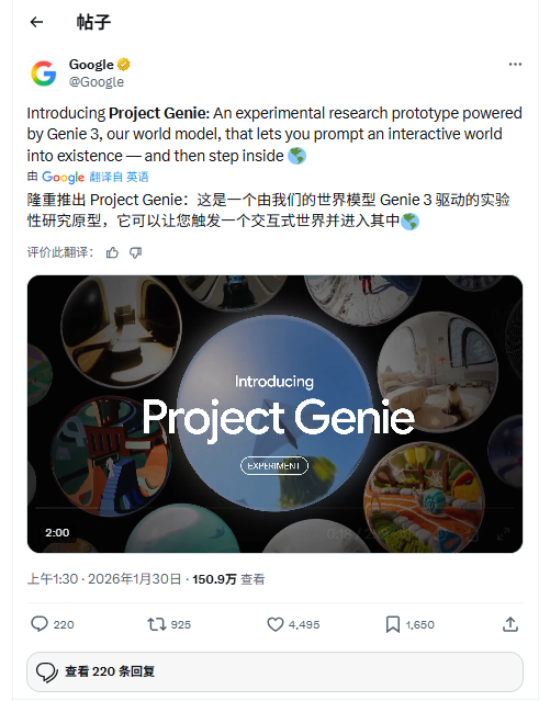 谷歌新模型自动生成游戏！AI版《塞尔达》《马里奥》 - Tanyitan情报局