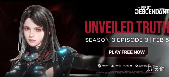 美到窒息！《第一后裔》新角色短片：颜值战力双在线(图12)