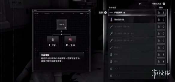 《生化危机9》新实机公布：游戏互动机制更加真实！(图4)