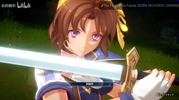 《空之轨迹 the 2nd》特别预告发布！与原版画面对比(图2)