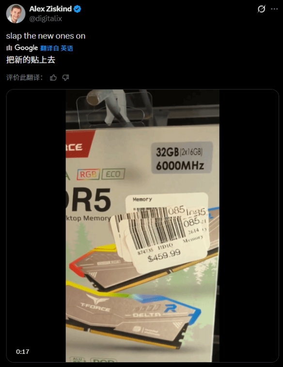 内存价格暴涨4-5倍！一套512GB内存能买七张RTX 5090 - Tanyitan情报局