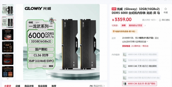 内存价格暴涨4-5倍！一套512GB内存能买七张RTX 5090(图2)