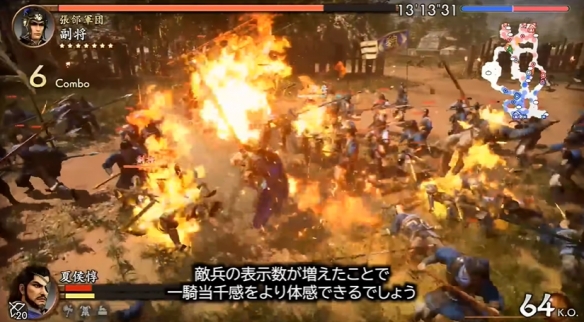 《真三国无双2复刻版》实机演示公开：割草依旧爽快！ - Tanyitan情报局