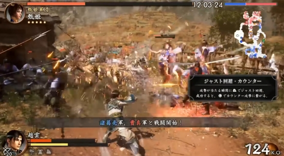 《真三国无双2复刻版》实机演示公开：割草依旧爽快！(图4)