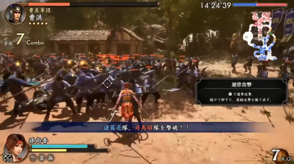 《真三国无双2复刻版》实机演示公开：割草依旧爽快！(图6)