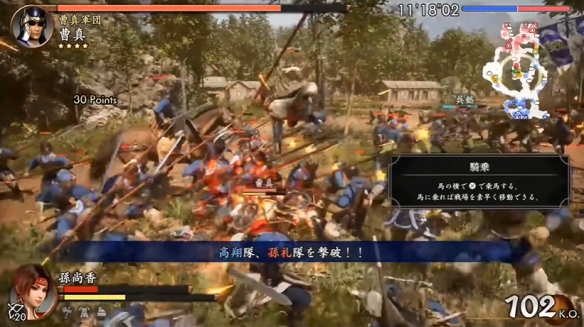 《真三国无双2复刻版》实机演示公开：割草依旧爽快！(图7)