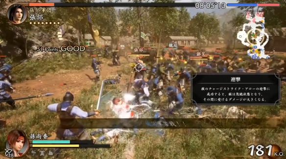 《真三国无双2复刻版》实机演示公开：割草依旧爽快！(图8)