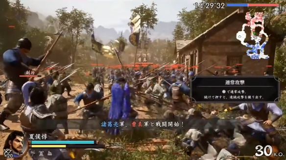 《真三国无双2复刻版》实机演示公开：割草依旧爽快！(图10)