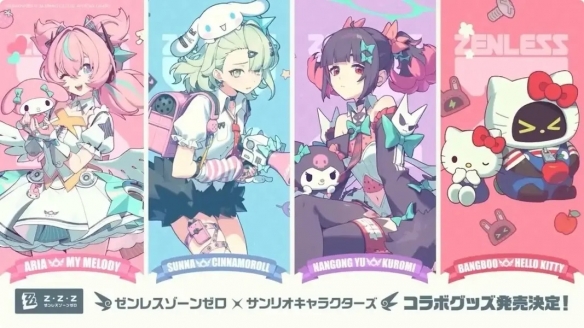 《绝区零》联动三丽鸥：妄想天使携玉桂狗、库洛米亮相(图2)