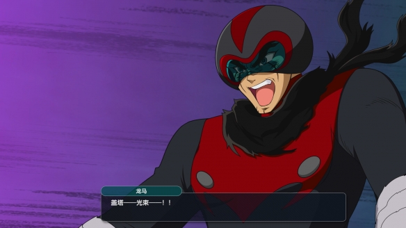 《超级机器人大战Y》DLC②即将于2月6日发布!(图4) 《超级机器人大战Y》DLC②即将于2月6日发布!(图4)