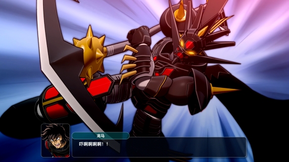 《超级机器人大战Y》DLC②即将于2月6日发布!(图5) 《超级机器人大战Y》DLC②即将于2月6日发布!(图5)