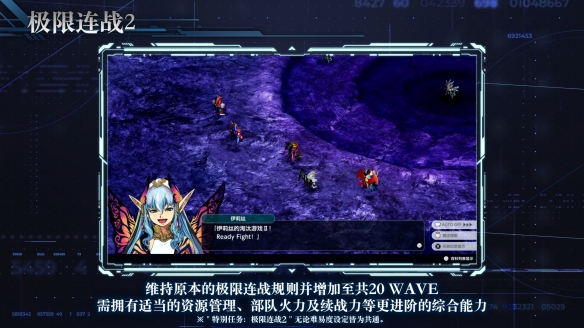 《超级机器人大战Y》DLC②即将于2月6日发布!(图11) 《超级机器人大战Y》DLC②即将于2月6日发布!(图11)