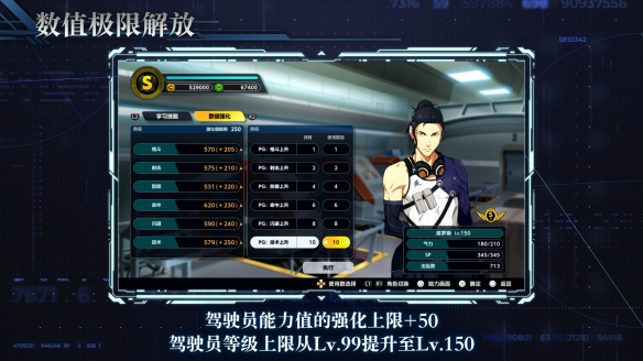 《超级机器人大战Y》DLC②即将于2月6日发布!(图12) 《超级机器人大战Y》DLC②即将于2月6日发布!(图12)