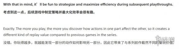 曝《生化9》女主行为影响里昂! 角色切换机制添可玩性(图4) 曝《生化9》女主行为影响里昂! 角色切换机制添可玩性(图4)