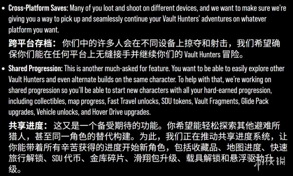 《无主4》公布更新规划:新赏金包、故事包及玩法拓展(图4) 《无主4》公布更新规划:新赏金包、故事包及玩法拓展(图4)