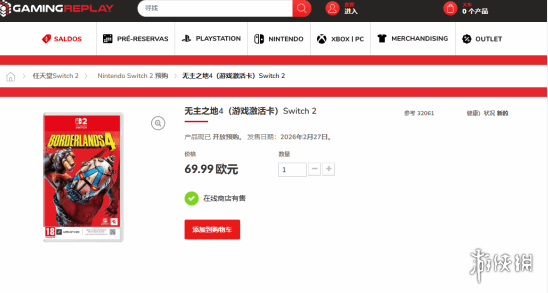 《无主4》公布更新规划:新赏金包、故事包及玩法拓展(图5) 《无主4》公布更新规划:新赏金包、故事包及玩法拓展(图5)