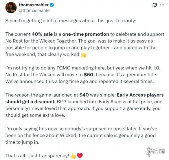 《恶意不息》创意总监称：正式版定价永久涨至60美元 - Tanyitan情报局