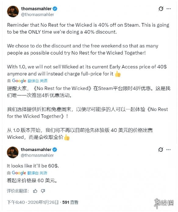 《恶意不息》创意总监称：正式版定价永久涨至60美元(图3)