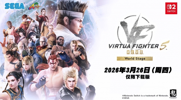 3月26日上线! NS2《VR战士5 R.E.V.O.》宣传预告公布(图4) 3月26日上线! NS2《VR战士5 R.E.V.O.》宣传预告公布(图4)