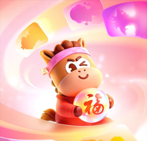 2026年支付宝集福活动明天开启！新增“健康福” - Tanyitan情报局