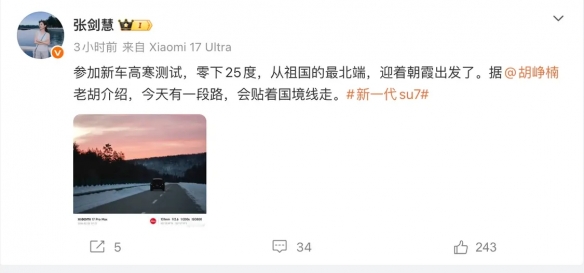 小米高管疑似爆料YU9实图！纯电续航有望超过400km(图1)