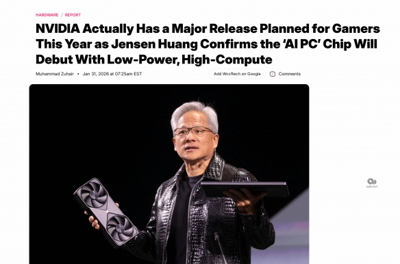 英伟达AI PC芯片细节曝光:低功耗高性能 下半年发布(图1) 英伟达AI PC芯片细节曝光:低功耗高性能 下半年发布(图1)