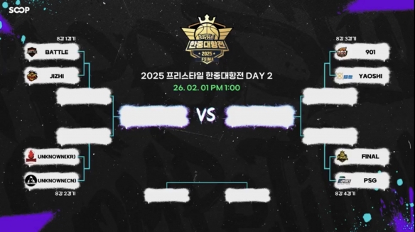 中国团队赛客场胜韩国 UNKNOWN豪取3连胜明日力破抗韩魔咒(图13)