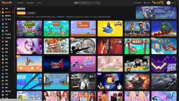 易起游小游戏免费在线玩网页入口(图4)