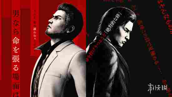 《如龙：极3 & 黑暗羁绊》将推出1.11版本首日补丁！(图1)