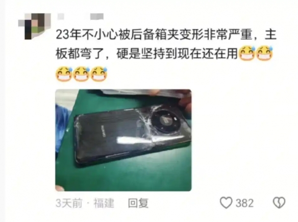 华为P60被钉子贯穿仍能用 网友晒图喊甚至还能防弹(图3) 华为P60被钉子贯穿仍能用 网友晒图喊甚至还能防弹(图3)