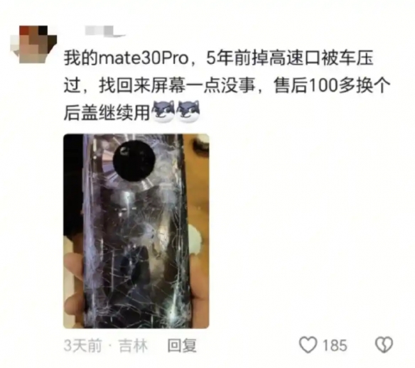 华为P60被钉子贯穿仍能用 网友晒图喊甚至还能防弹(图4) 华为P60被钉子贯穿仍能用 网友晒图喊甚至还能防弹(图4)