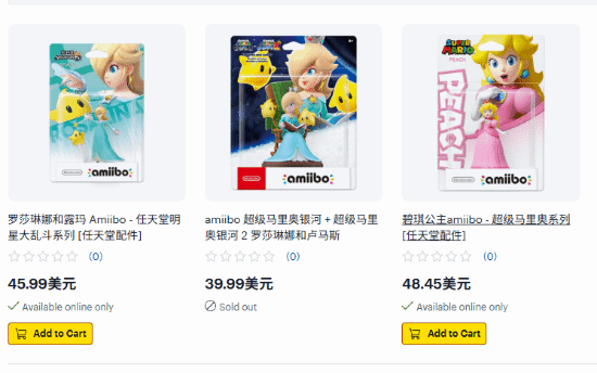 任天堂下调新amiibo售价：即将发售的三款降价5美元(图1)
