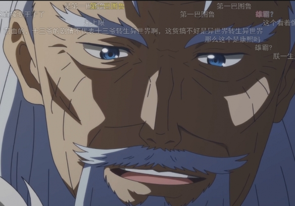 异世界雍正王朝，内销转出口的厕纸动画(图7)