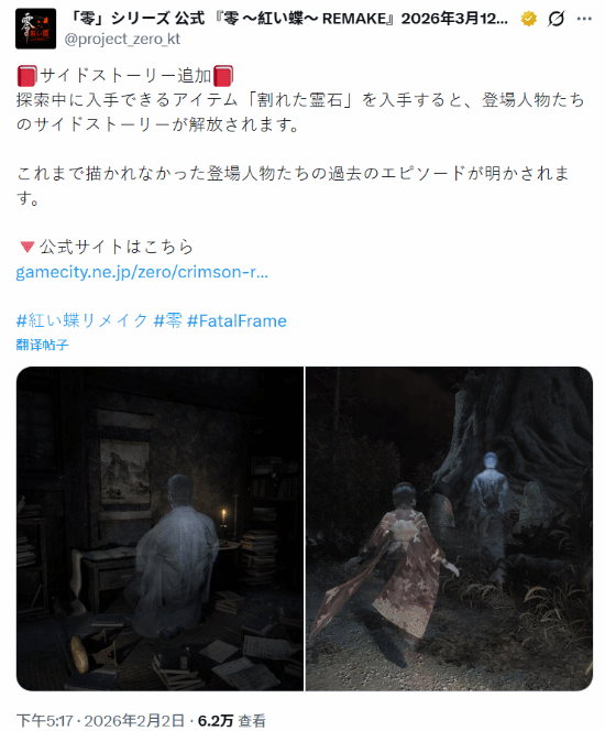 游侠早报：《GTA6》今夏启动宣发 《零红蝶RE》玩法公开(图2)