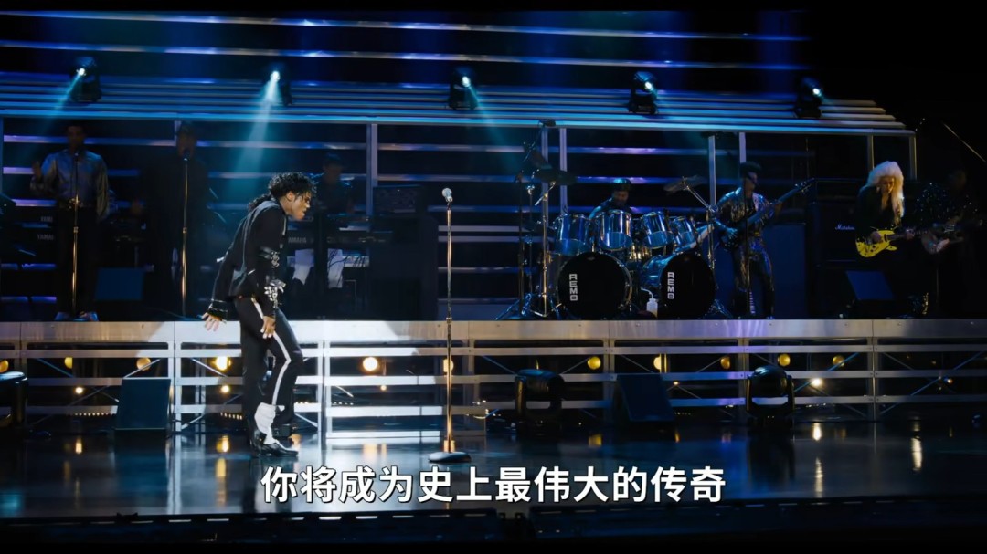 MJ亲侄子主演！《迈克尔·杰克逊：巨星之路》全新预告发布(图4)