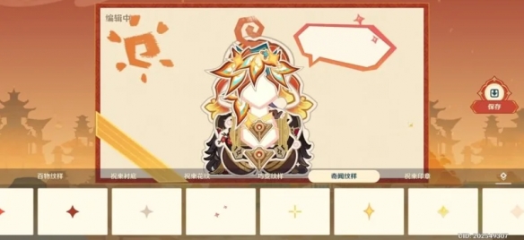 《原神》玩家海灯节活动玩到帐号被封 网友：死得不冤(图1)