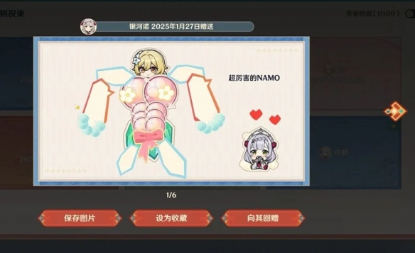 《原神》玩家海灯节活动玩到帐号被封 网友：死得不冤(图2)