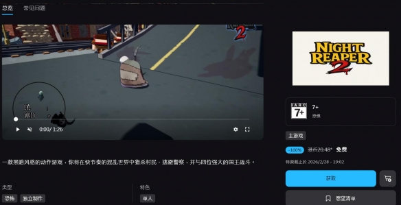 游侠早报：《勇者斗恶龙7重制版》IGN7分 Epic喜加二 - Tanyitan情报局