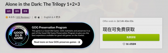 游侠早报：《勇者斗恶龙7重制版》IGN7分 Epic喜加二(图5)