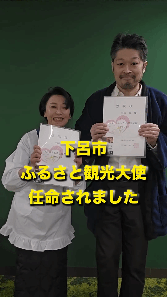 《寂静岭f》雏子爸妈演员联动 变身下吕市旅游大使(图3) 《寂静岭f》雏子爸妈演员联动 变身下吕市旅游大使(图3)